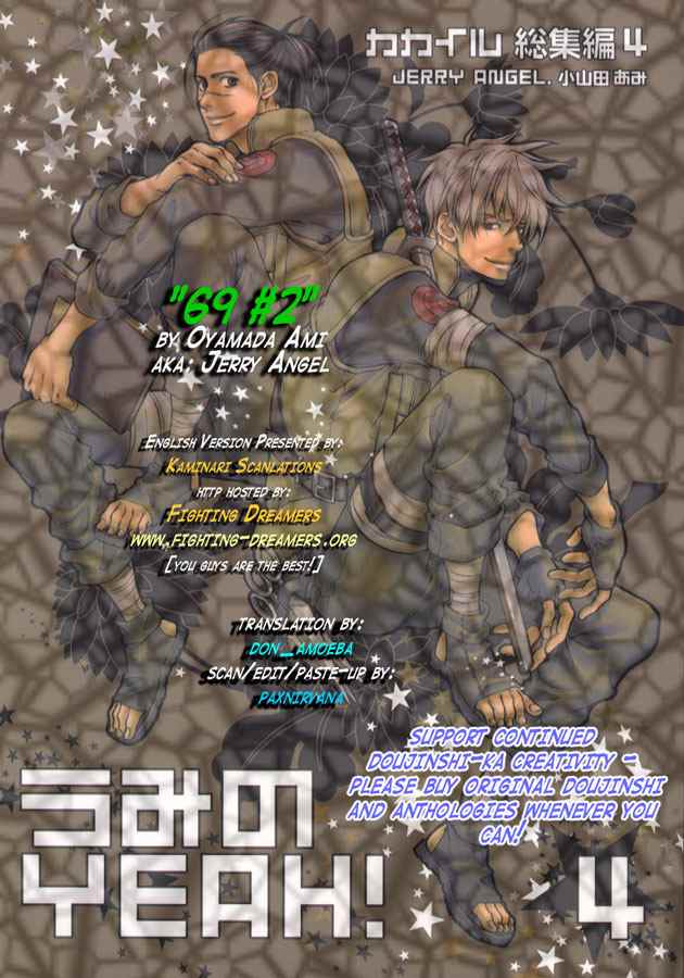 4294_1 (oneshot)_STKLP_69_00.jpg